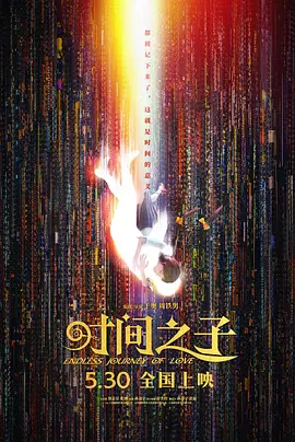 男男腐啪小受无套进入小说